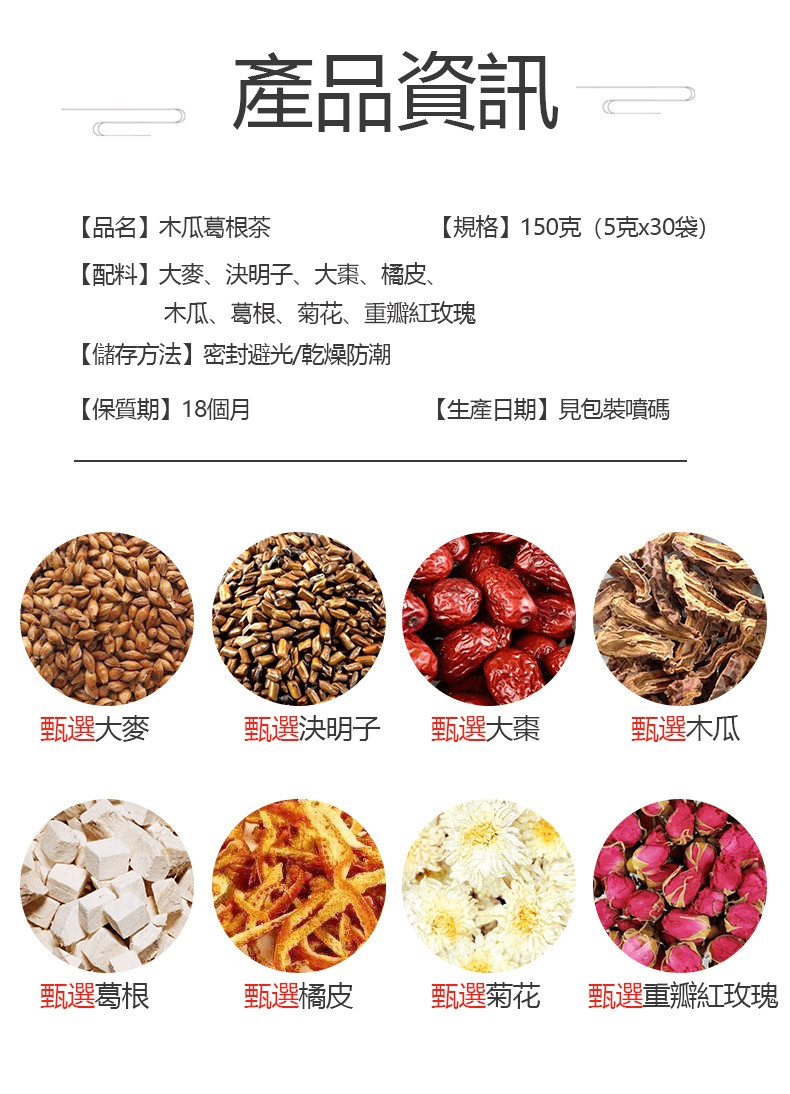 豐胸茶