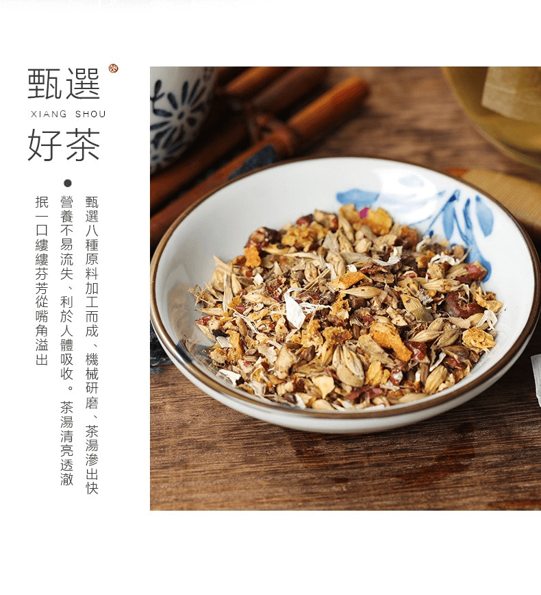 豐胸茶