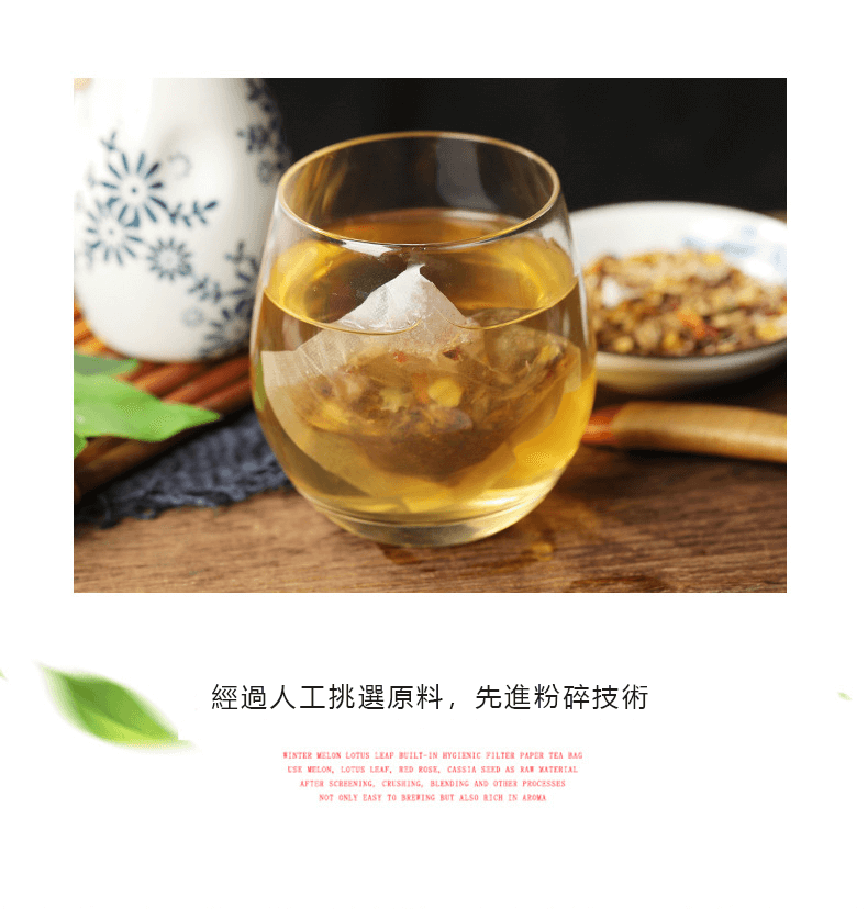 豐胸茶