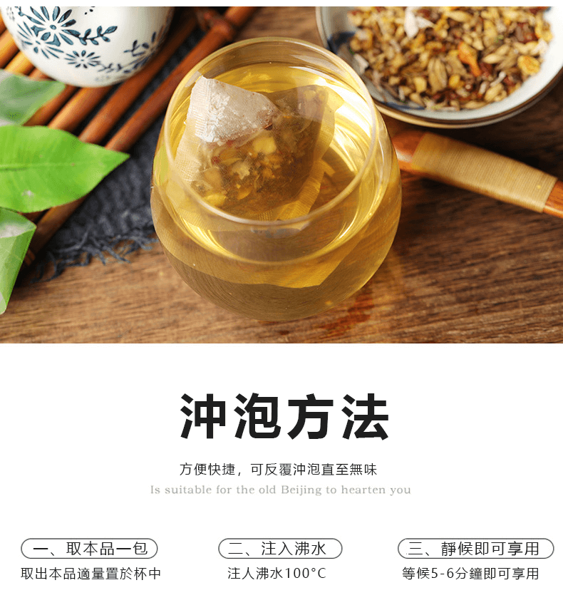 豐胸茶